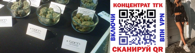 Дистиллят ТГК концентрат Северобайкальск
