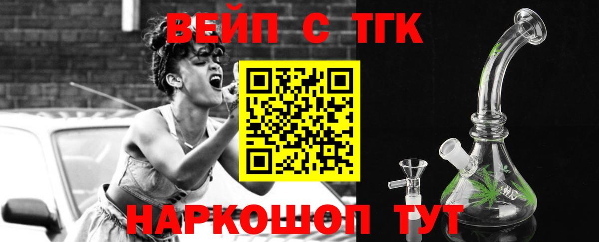 Северобайкальск  ТГК Wax  Вход с VPN 